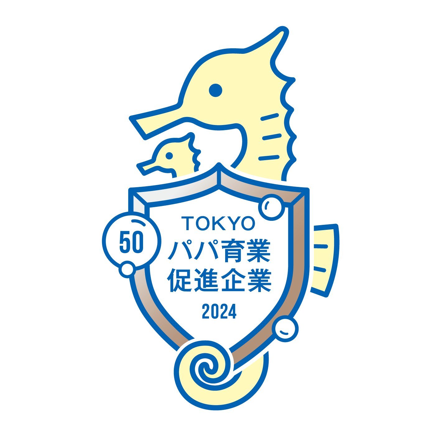 TOKYOパパ育業促進企業マーク